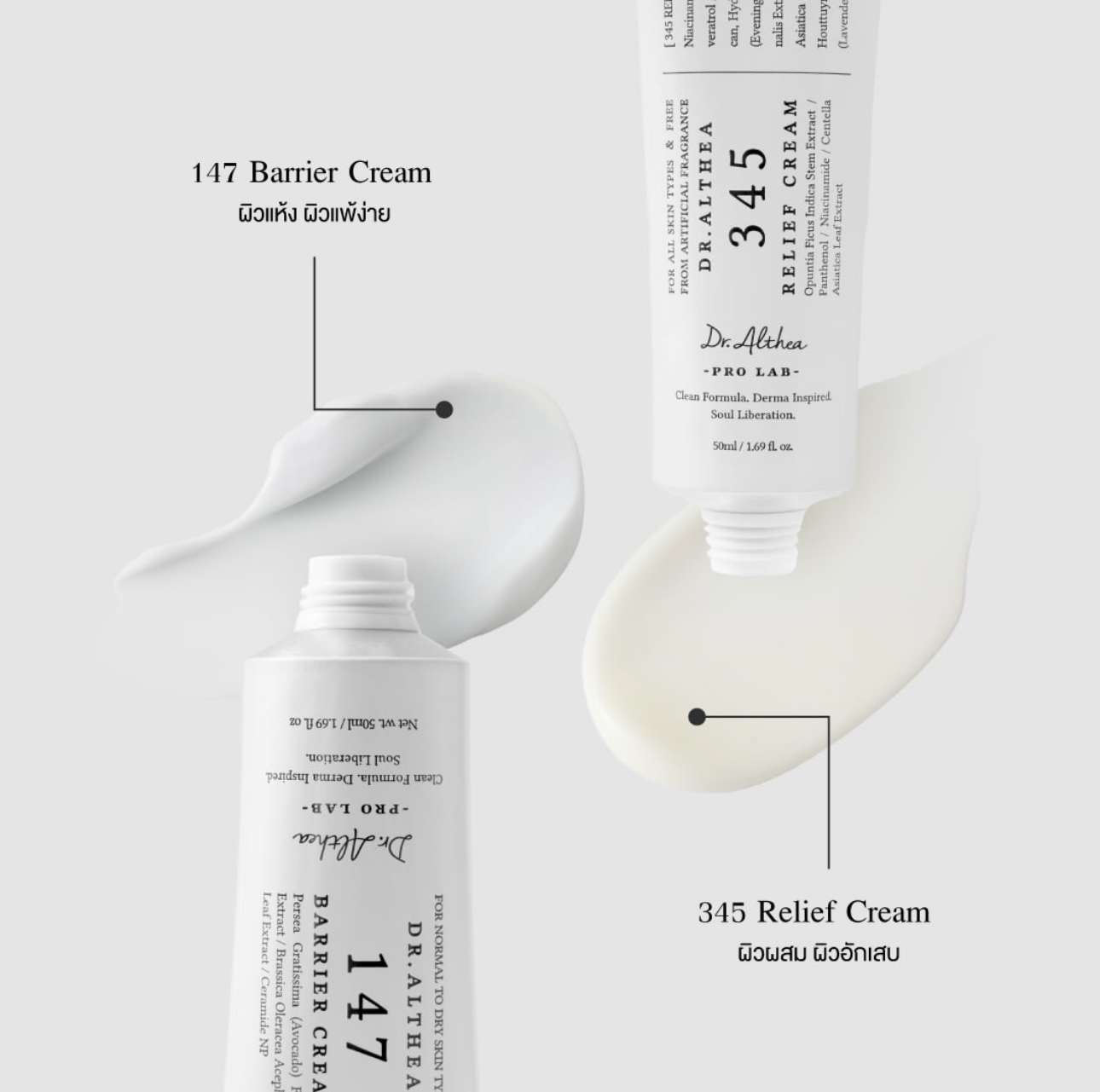 Original Dr.Althea 345 Face Cr - Luxury Skincare Korea 리뷰 및 가격