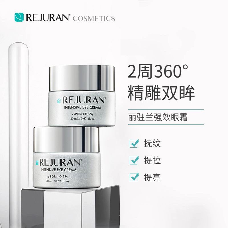 Korean REJURAN Salmon Strength - Luxury Skincare Korea 리뷰 및 가격