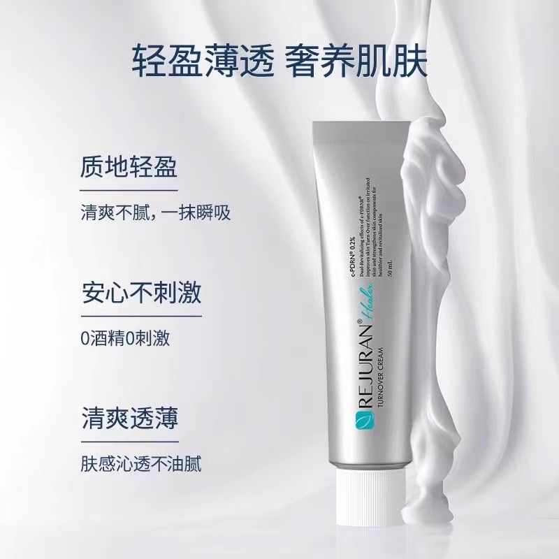 Original Korea SkinCare REJURA - Luxury Skincare Korea 리뷰 및 가격