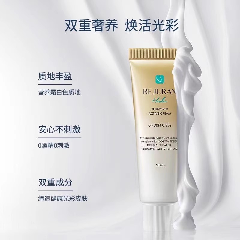 Original Korea SkinCare REJURA - Luxury Skincare Korea 리뷰 및 가격