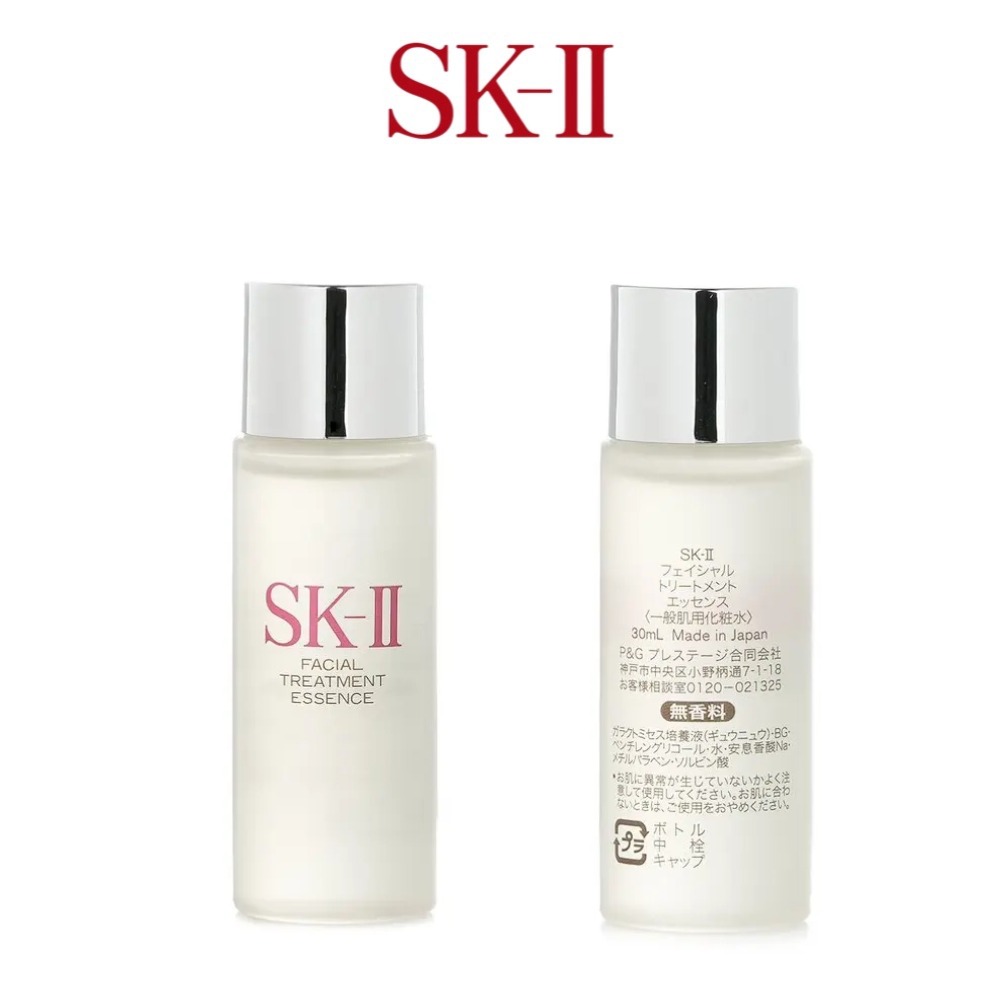 SK-II Facial Treatment Essence - Luxury Skincare Japanese 리뷰 및 가격
