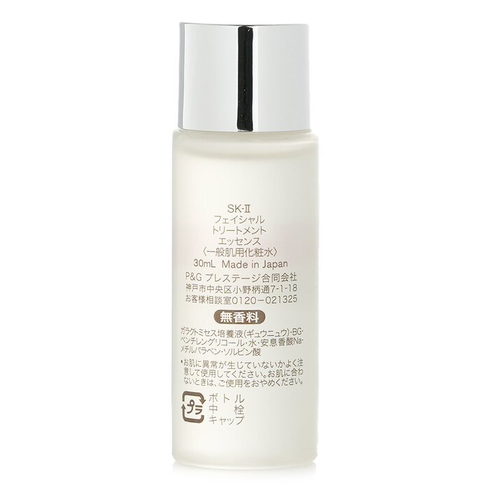 SK-II Facial Treatment Essence - Luxury Skincare Japanese 리뷰 및 가격