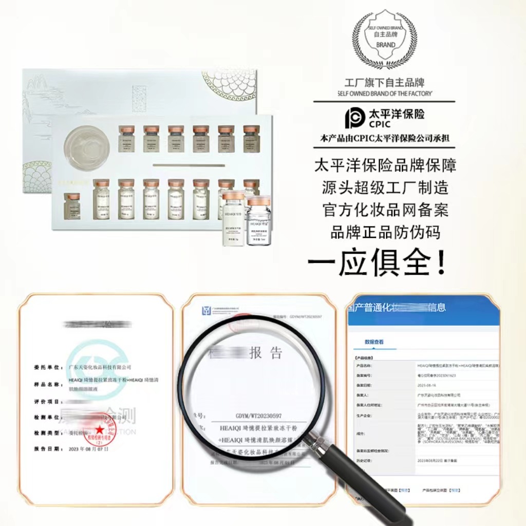 Korea Protease Lyophilized Pow - Luxury Skincare Korea 리뷰 및 가격